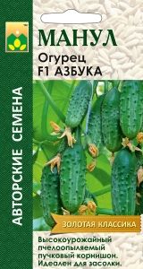 Огурец Азбука F1 корнишон 10шт Пч Ранн (Манул)