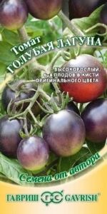 Томат Голубая лагуна 0,1г Индет Ср (Гавриш) автор