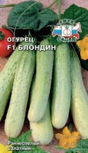Огурец Блондин F1 0,2г Парт Ранн (Седек)