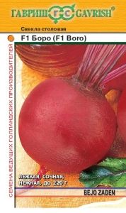 Свекла Боро F1 1г округлая Ср (Гавриш)