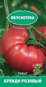 Томат Бренди розовый 10шт Индет Ср (Поиск) Вкуснотека