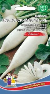 Дайкон Московский богатырь цилиндрический 1г Ср (УД)