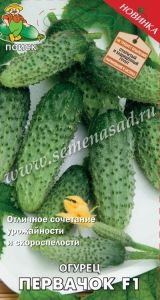 Огурец Первачок F1 12шт Парт Ранн (Поиск)