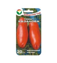 Томат Казанова 20шт Индет Ср (Сиб сад)