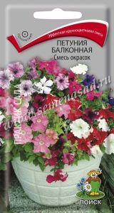 Петуния Балконная 0,1г Одн смесь 40см (Поиск)