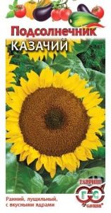 Подсолнечник Казачий 10г Ранн (Гавриш)
