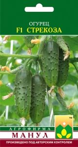 Огурец Стрекоза F1 10шт Парт Ранн (Манул)