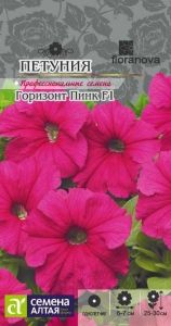 Петуния Горизонт Пинк многоцветковая 10шт Одн 30см (Сем Алт)