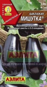 Баклажан Мишутка ®  0,3г Ранн (Аэлита)