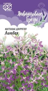 Маттиола Лиловая двурогая 0,5г Одн 50см (Гавриш) Лавандовые грезы