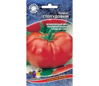 Томат Стопудовый 0.1г Индет (УД)