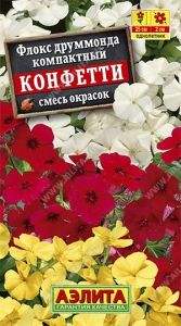 Флокс Конфетти 0.2г Одн смесь 25см (Аэлита)