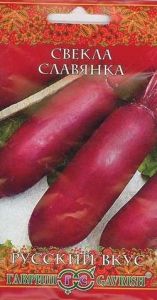 Свекла Славянка 2г цилиндрическая Ср (Гавриш) Русский вкус