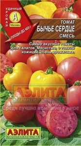 Томат Бычье сердце 0,2г смесь Ср (Аэлита)