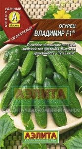 Огурец Владимир F1 0,25г Пч Ранн (Аэлита)