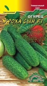 Огурец Кроха Сын F1 0.3г Парт Ранн (Цвет.сад)