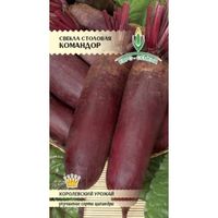Свекла Командор 2г цилиндрическая Ср (Евро-сем)