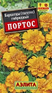 Бархатцы (Тагетес) откл. Портос 0.3г 45-50см (Аэлита)