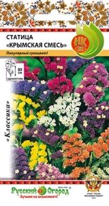 Статица Крымская 0,2г Одн смесь 80см (НК)