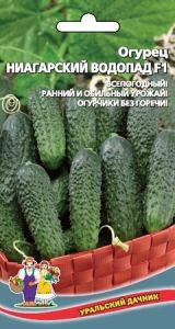 Огурец Ниагарский Водопад F1 20шт Парт Ранн (УД)