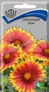 Гайлардия Яшма 0,15г Мн 75см (Поиск)