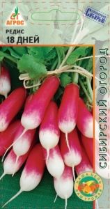 Редис 18 дней 2г Ранн (Агрос)