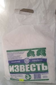 Известь 3 кг гашенная пушонка 10/10/350 СТС