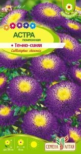 Астра Помпонная Темно-синяя 0.2г Одн 50см (Сем Алт)