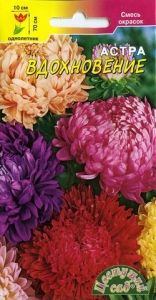 Астра Вдохновение пионовидная 0,3г Одн смесь 70см (Цвет сад)