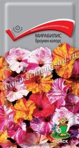 Мирабилис Броукен Колорс 0,5г Одн 50см (Поиск)