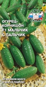 Огурец Мальчик-с-пальчик F1 корнишон 0,15г Парт Ранн (Седек)