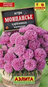 Астра Монпансье Карминная карликовая 0.2г Одн 25см (Аэлита)