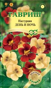 Настурция День и ночь 1г Одн 30см (Гавриш) Элитная клумба