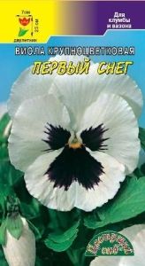 Виола (Анютины глазки) Первый снег Белая крупноцветковая 0.1г Дв 25см (Цвет сад)