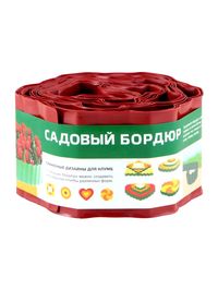 Садовый пластиковый бордюр коричневый / 9 м / 100 мм