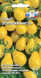 Томат Золотая кисть 0,2г Индет Ранн (Седек)