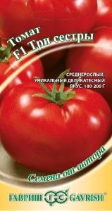 Томат Три сестры F1 12шт Дет Ср (Гавриш) автор