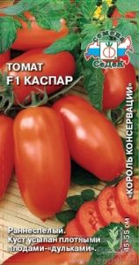 Томат Каспар F1 0,05г Дет Ранн (Седек)