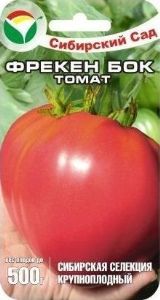 Томат Фрекен Бок 20шт Индет Ср (Сиб сад)
