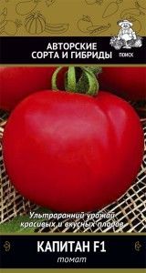 Томат Капитан F1 12шт Дет Ранн (Поиск) автор