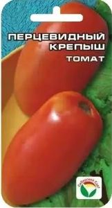 Томат Перцевидный Крепыш 20шт Дет Ранн (Сиб сад)