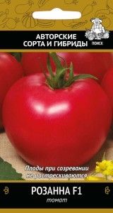 Томат Розанна F1 12шт Дет Ранн (Поиск) автор