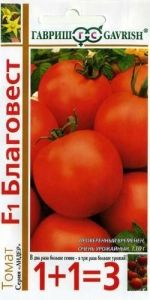 Томат Благовест F1 25шт Дет Ранн (Гавриш) 1+1