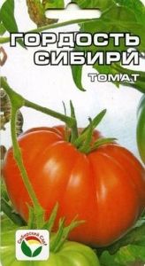 Томат Гордость Сибири 20шт Дет Ранн (Сиб сад)