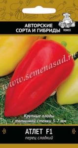 Перец Атлет F1 12шт (5-7мм) Ср (Поиск) автор