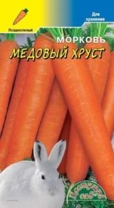Морковь Медовый хруст 2г Позд (Цвет сад)