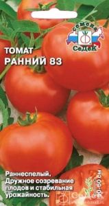 Томат Ранний-83 0.2г Дет Ранн (Седек)