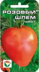Томат Розовый шлем 20шт Полудет Ср (Сиб сад)