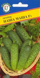 Огурец Наша Маша F1 10шт Парт Ранн (Престиж)
