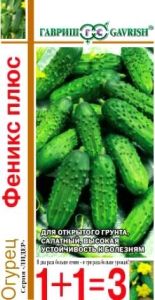 Огурец Феникс плюс 1г Пч Ср (Гавриш) 1+1